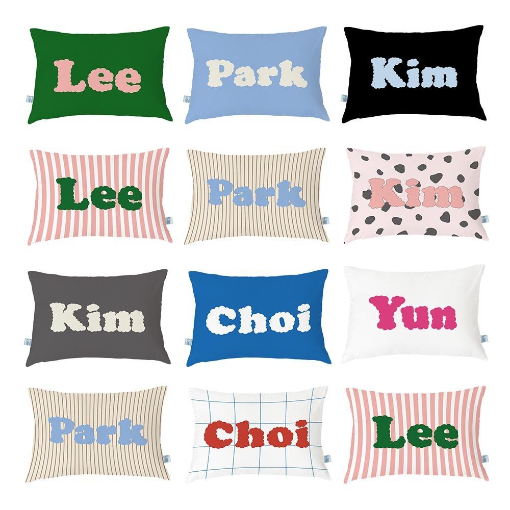 [주문제작] 유어네임 컬러 베개커버