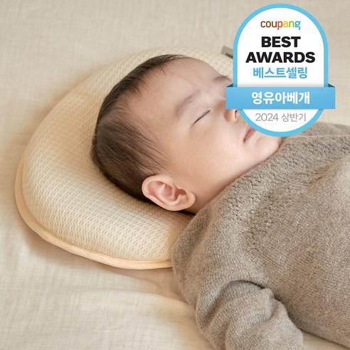 라비킷 라이너루프트필로우 유아동 짱구베개 - 좁쌀/짱구베개 | 쿠팡