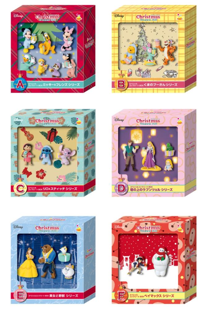 디즈니 오너먼트 2020세트 크리스마스 제일 복권 해피쿠지