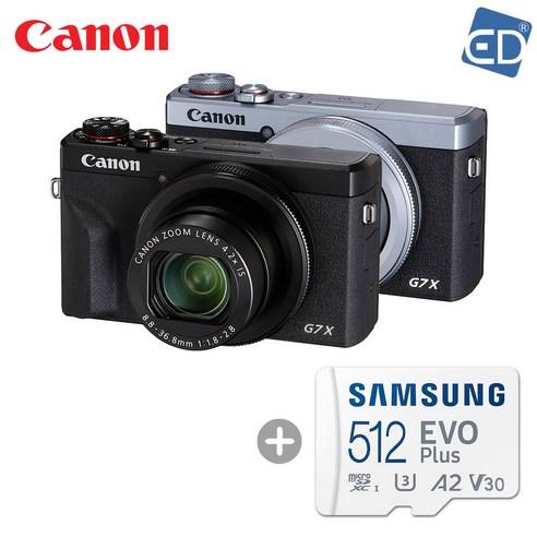 캐논 PowerShot G7X Mark3 패키지 디지털카메라 - 미러리스 | 쿠팡