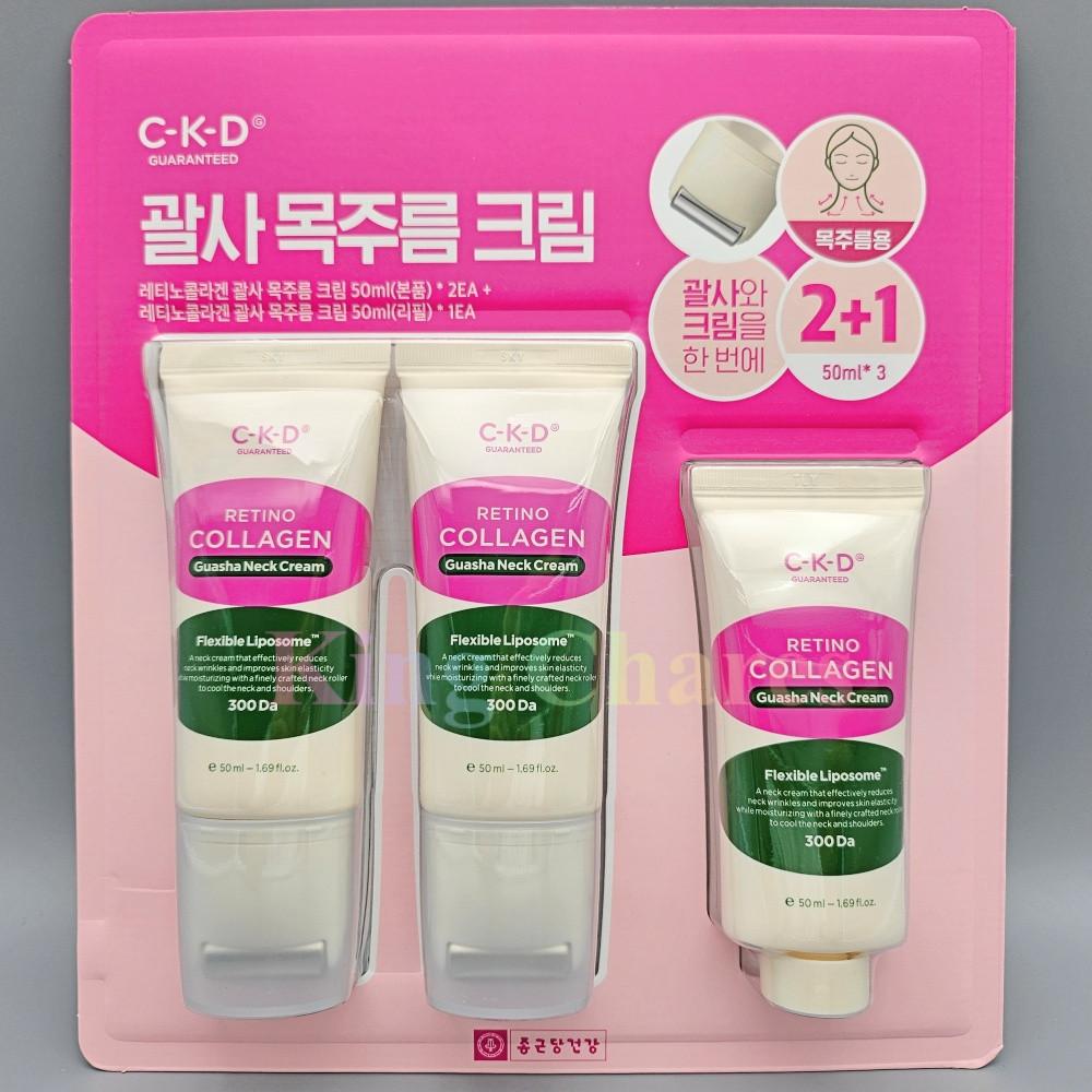 씨케이디 레티노 콜라겐 저분자 300 괄사 목주름 크림 / CKD 레티놀 쿨링 주름개선