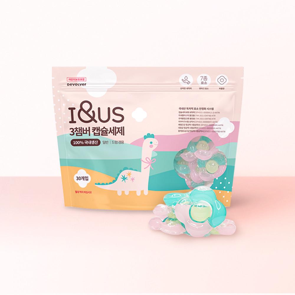 [아이앤어스] 3챔버 캡슐 세제 8배 강한 세척력