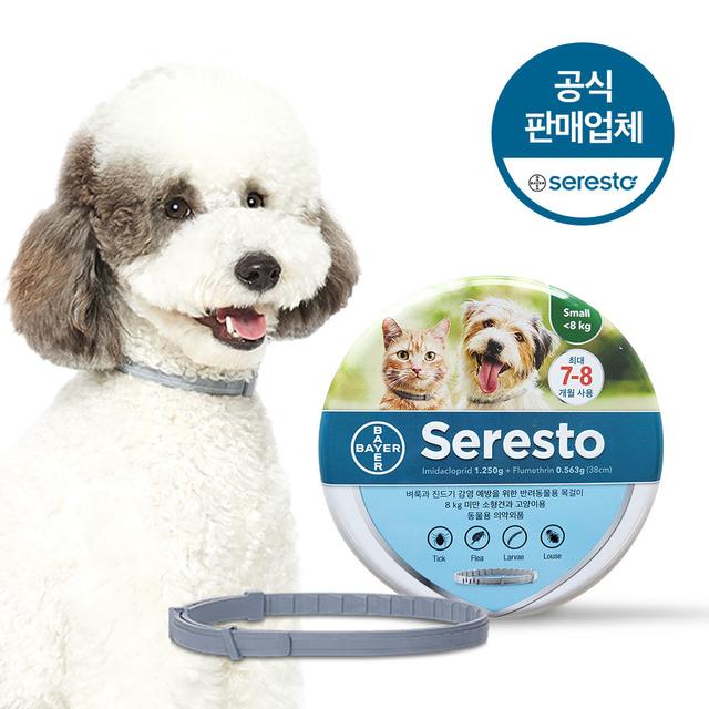 (엘랑코) 세레스토 강아지 진드기 목걸이 S사이즈
