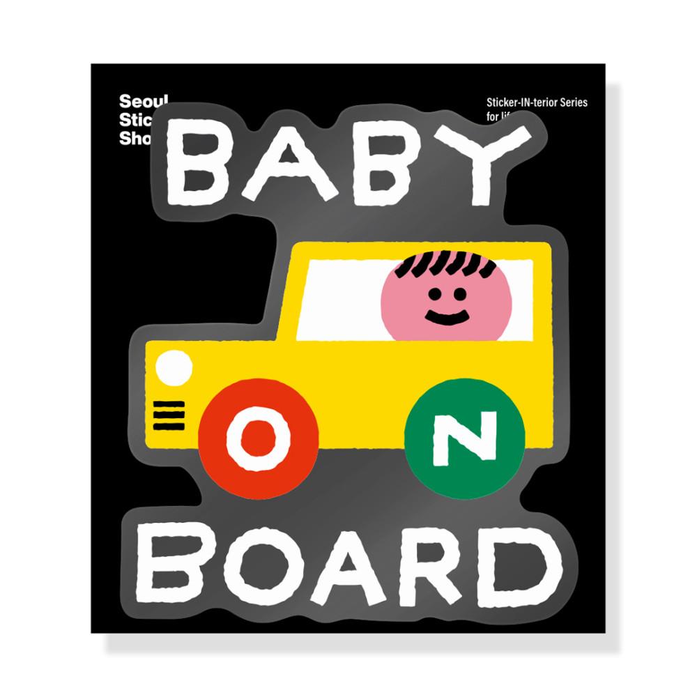 [김다예] 아이가 타고 있어요 스티커 (M)
