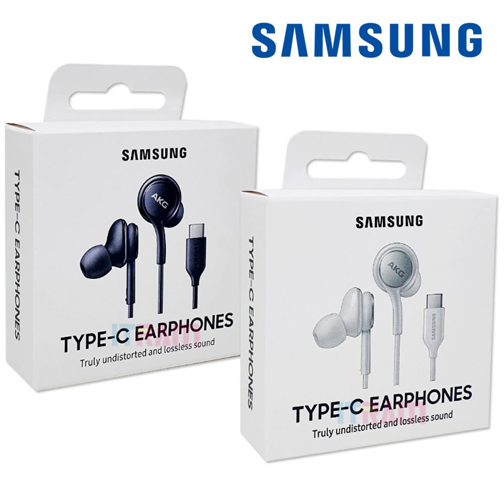 삼성 정품 AKG C타입 이어폰 갤럭시 S22 S23 울트라 핸드폰 게이밍 유선 인이어