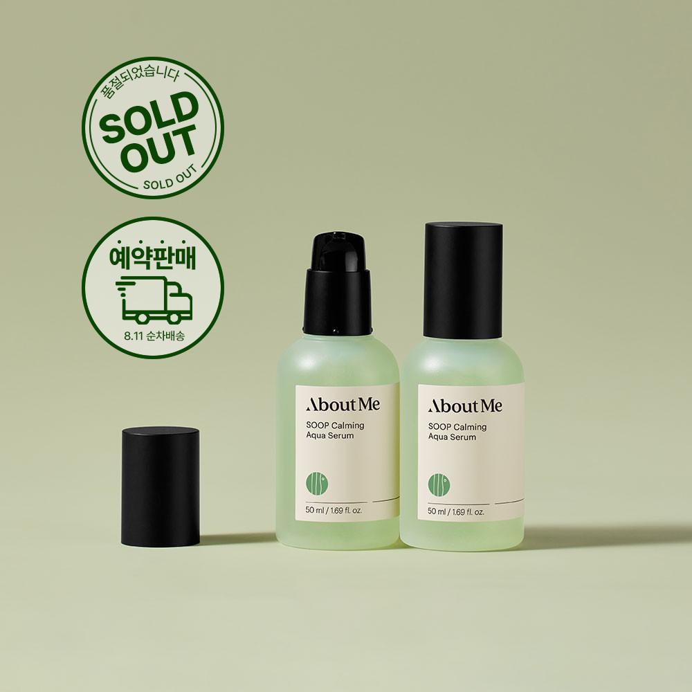 [품절/예약판매] 어바웃미 숲 진정 수분 세럼_50ml