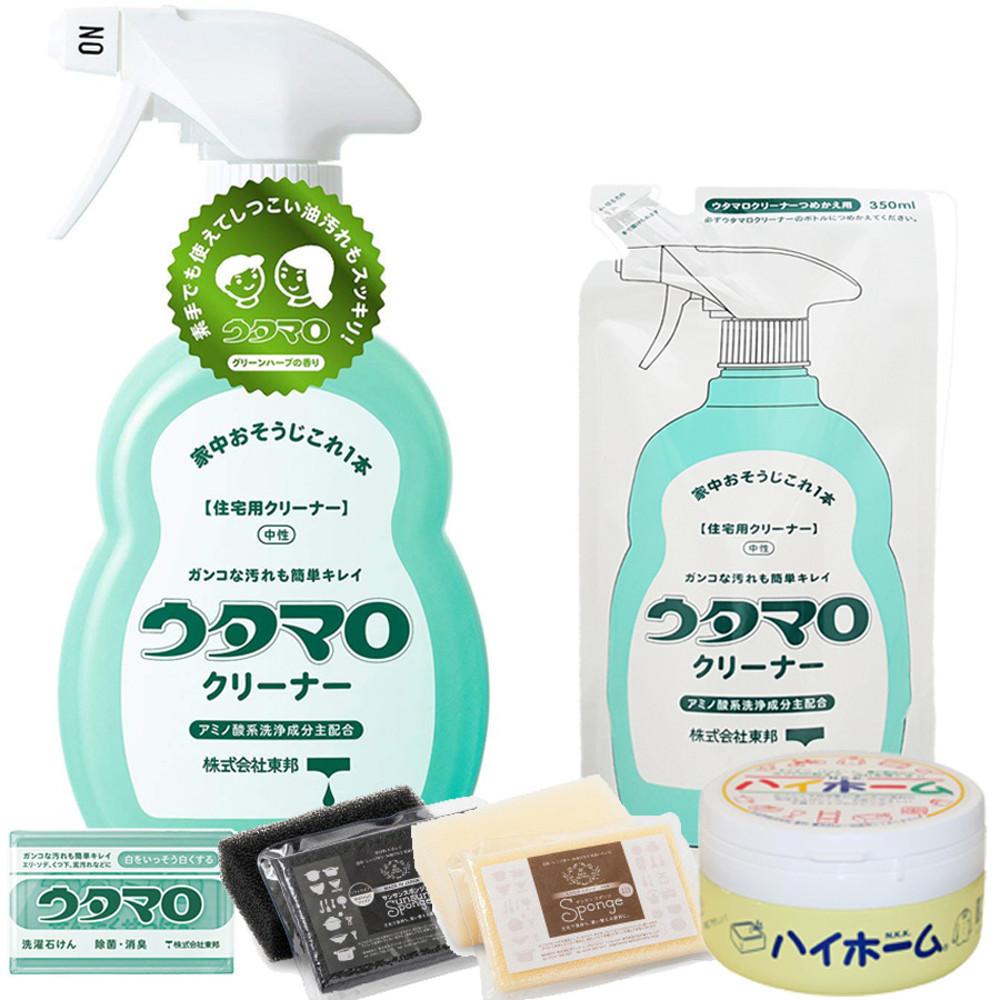 우타마로 클리너