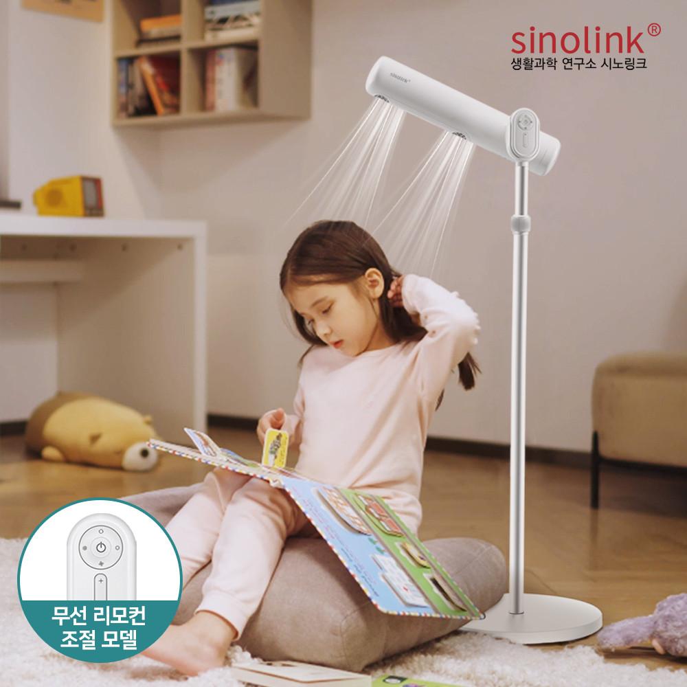 시노링크 스탠딩 드라이기 A1D 핸즈프리 업소용 전문가용 미용실 고출력 드라이어