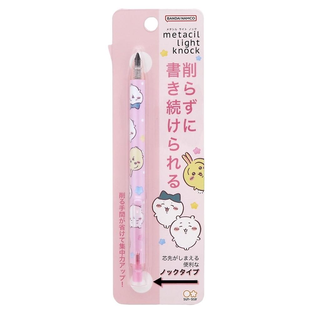 썬스타 치이카와 합금 연필 메타실 라이트 노크 먼작귀 핑크