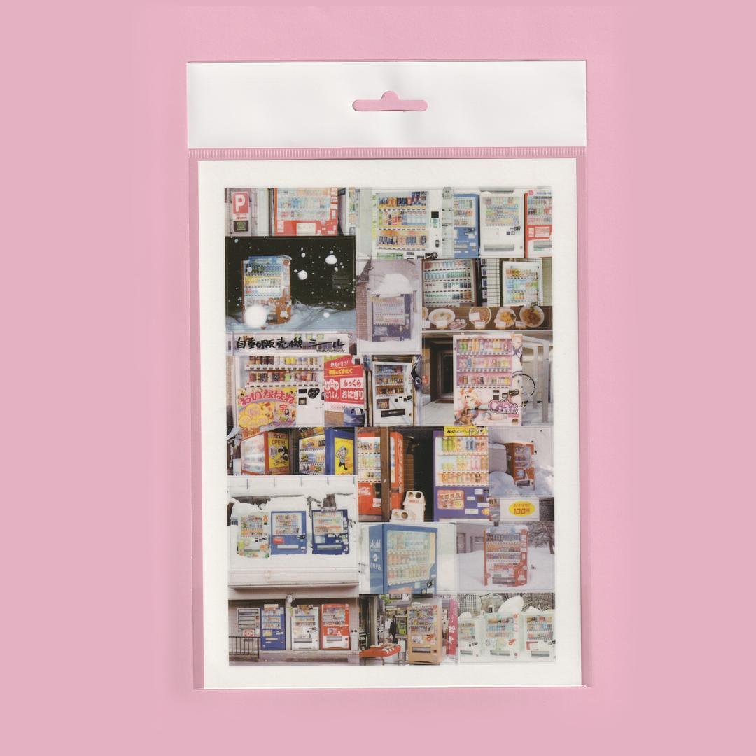 자동판매기 점보 씰