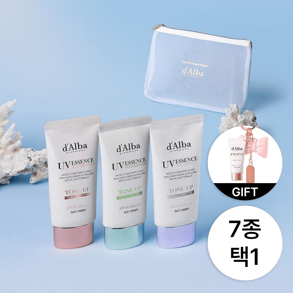 [7종 택1+핑크 미니 톤업 선 키링&메쉬 파우치 증정] 달바 비건 선크림 '싱글' 기프트 세트 (50ml 단품)