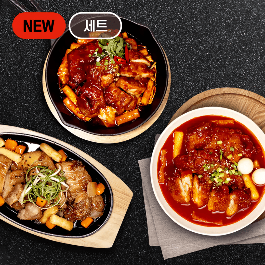 뼈 없는 닭다리살 맛보기 세트 (맛 별 1개씩 총 3개입) | 꼬기다