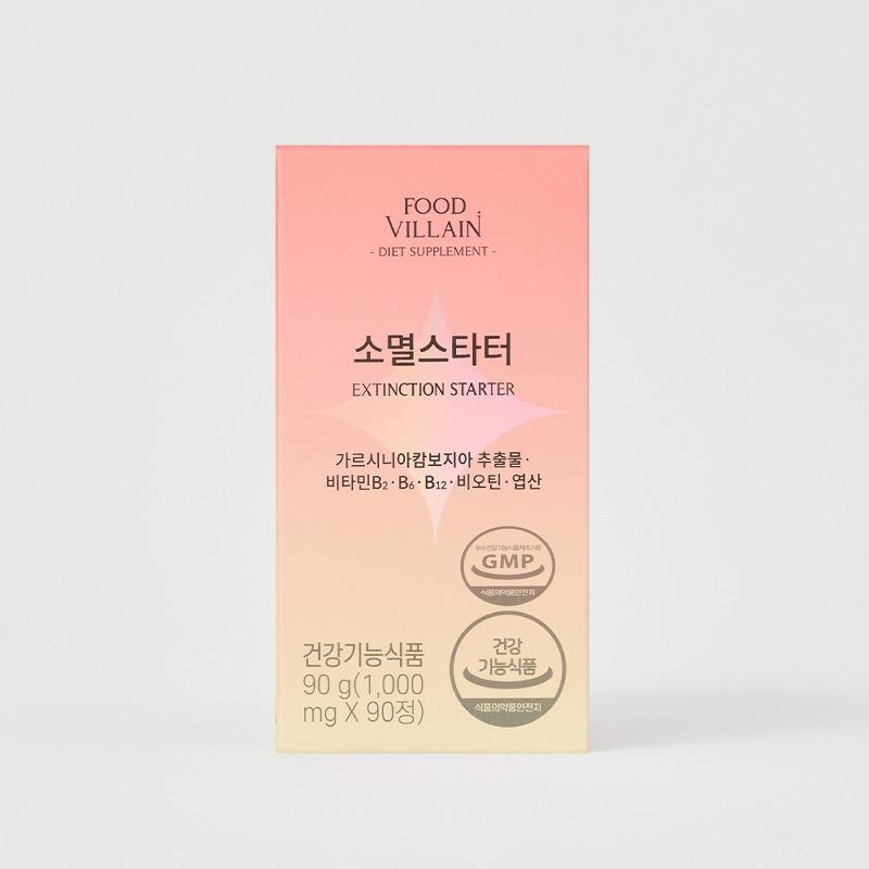 [비밀링크] 이노시톨 다이어트 소멸스타터