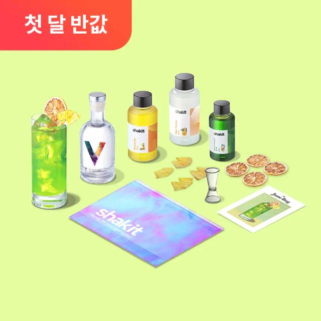 [쉐이킷] 집에서 즐기는 칵테일 키트