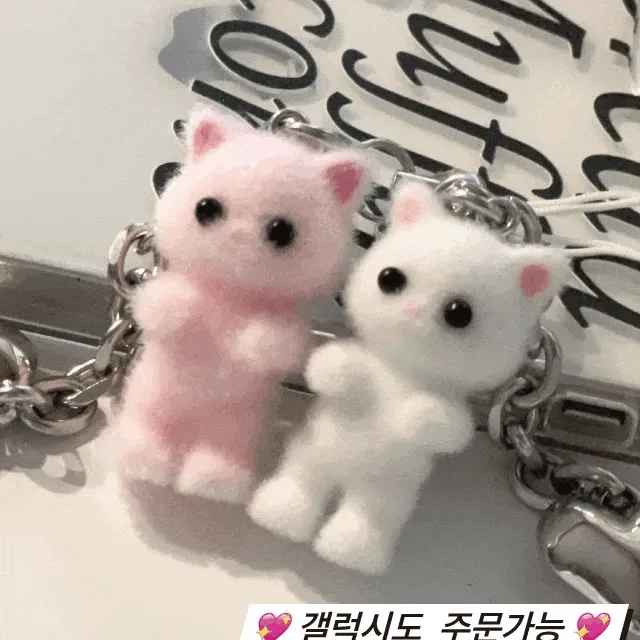 🔥신상할인 핑크 고양이 토끼 키링 귀여운 털케이스 폰케이스 아이폰 15 미니 프로 갤럭시 S21 S22 S23 울트라 Z플립3 Z플립4 Z플립5 우정 ☃️