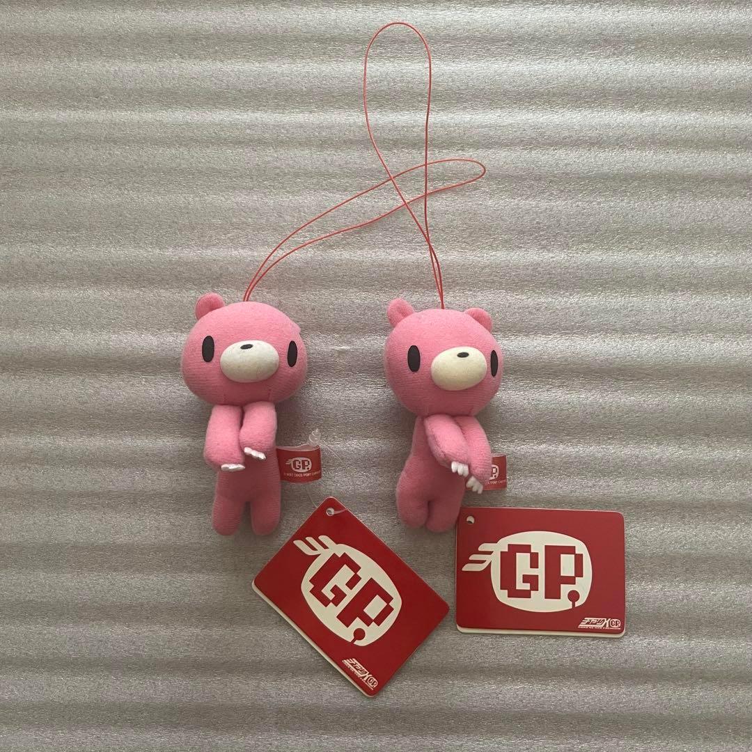 紐グル〜ミ〜ぬいぐるみ おつまみサイズ 2個セット