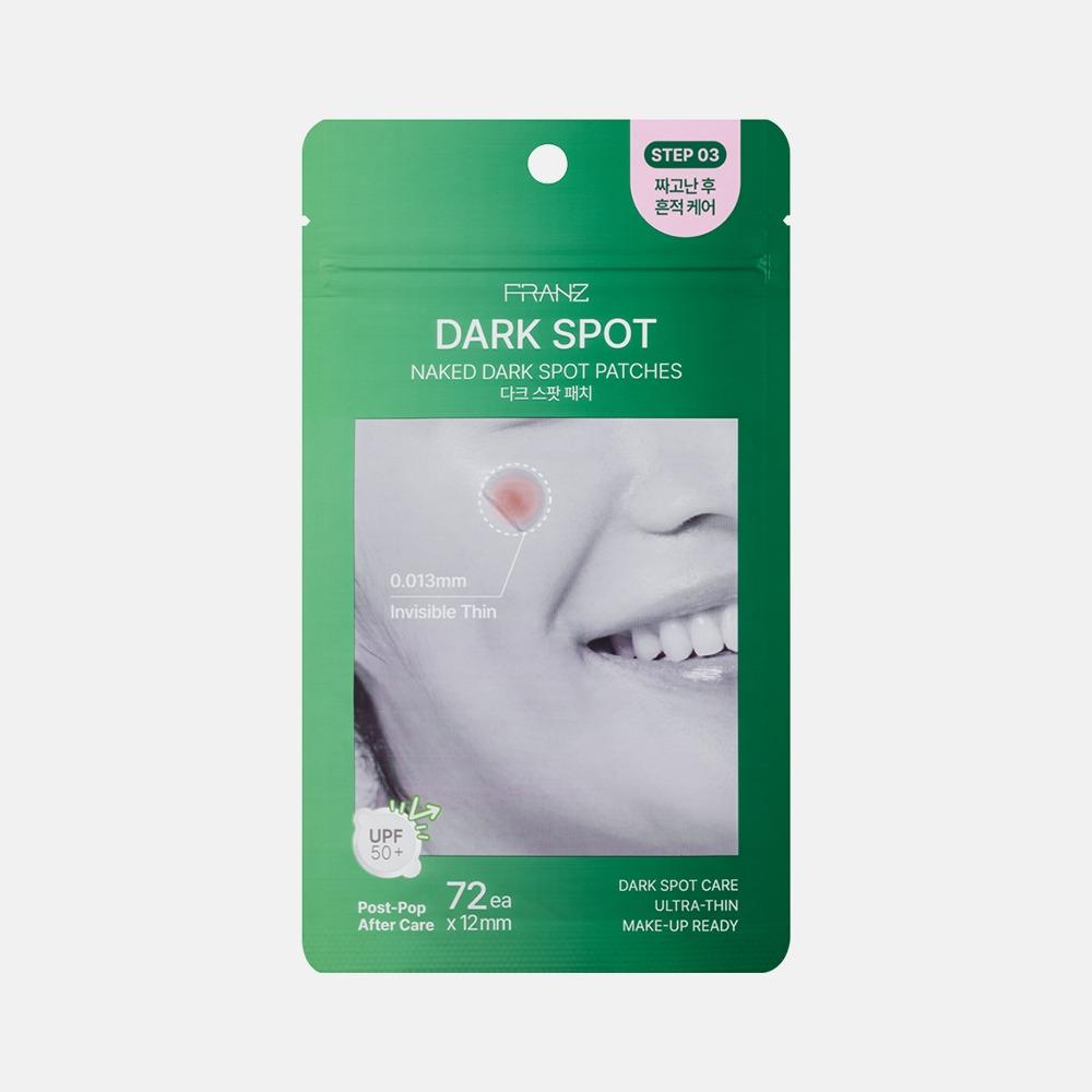네이키드 다크 스팟 패치