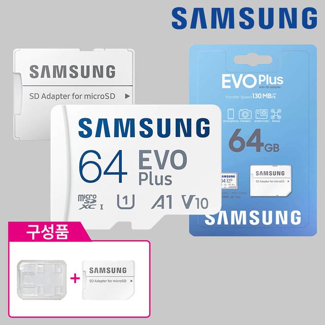 삼성 마이크로 SD카드 블랙박스 갤럭시 핸드폰 EVO PLUS 64기가 TF 외장메모리