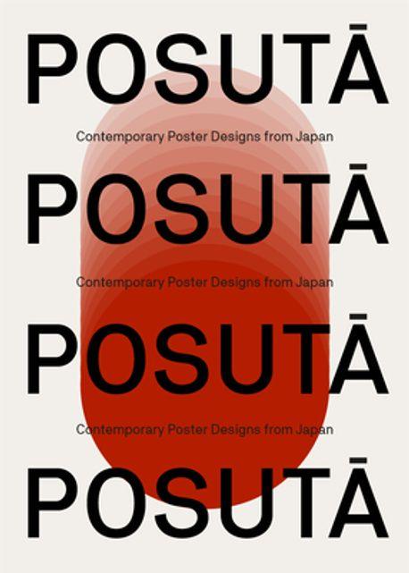 POSUTA : Contemporary Poster Designs from Japan