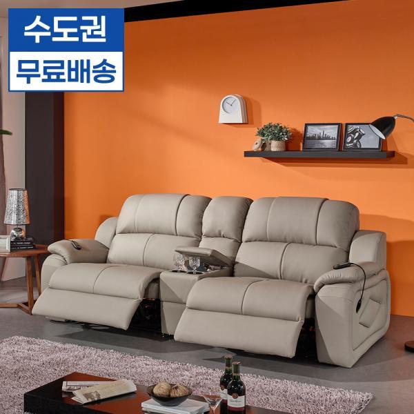 플란 리클라이너 초생피가죽 3인용 소파 수납형 컵홀더