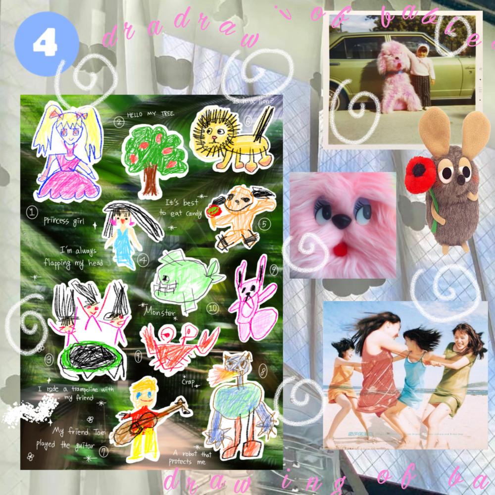 아이들의 스케치북 sosokso