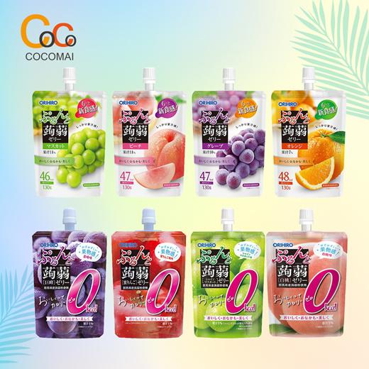 ★임박특가 50%off (수량한정)★12개세트 무료배송★ 24년2월 새로운맛 입고! / 오리히로 곤약젤리 [1개당 용량 130g/ 200g/ 240g]