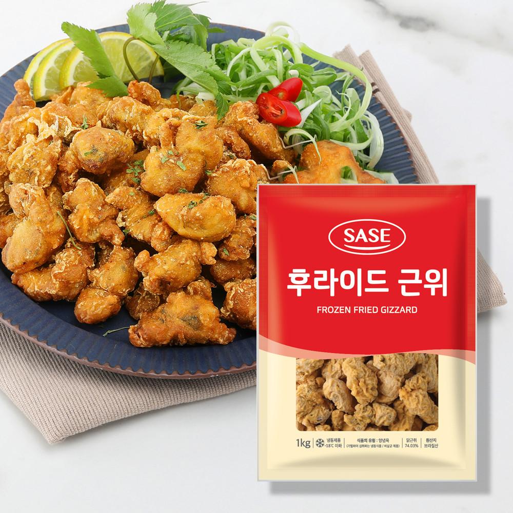 사세 후라이드 근위 (냉동) 1kg