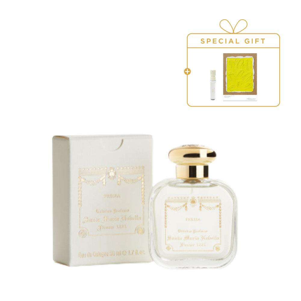 프리지아 오드코롱 50ml (프리지아 오드코롱2ml + 아트포스터 증정)