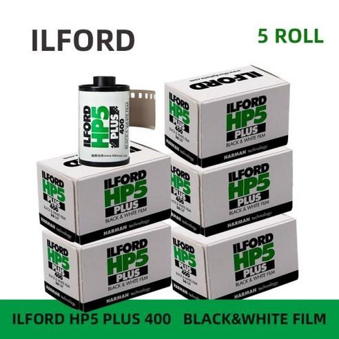 1-5 ROLLS ILFORD HP5 PLUS 400 ILFORD 135 흑백 필름 흑백 사진 필름 정품 인쇄 가능 미디어 신제품, 5개