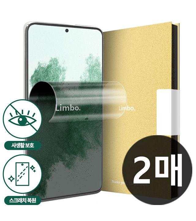 풀커버 사생활 보호 자가복원 액정보호필름 액정필름 갤럭시 S23 S22 S21 S20 노트20 노트10 울트라 플러스 5G E FE Z플립 A31 S10 S8 S9 노트8 노트9 핸드폰 프라이버시 강화유리