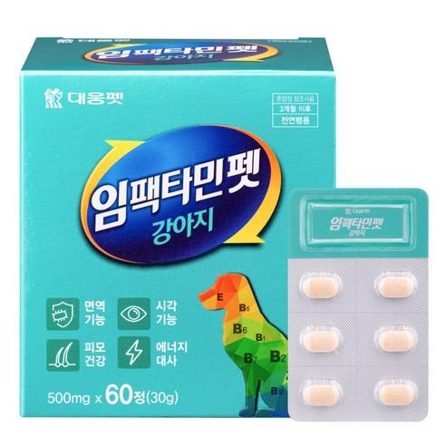 대웅제약 대웅펫 임팩타민펫 강아지 종합영양제, 비타민, 면역력 강화, 1개