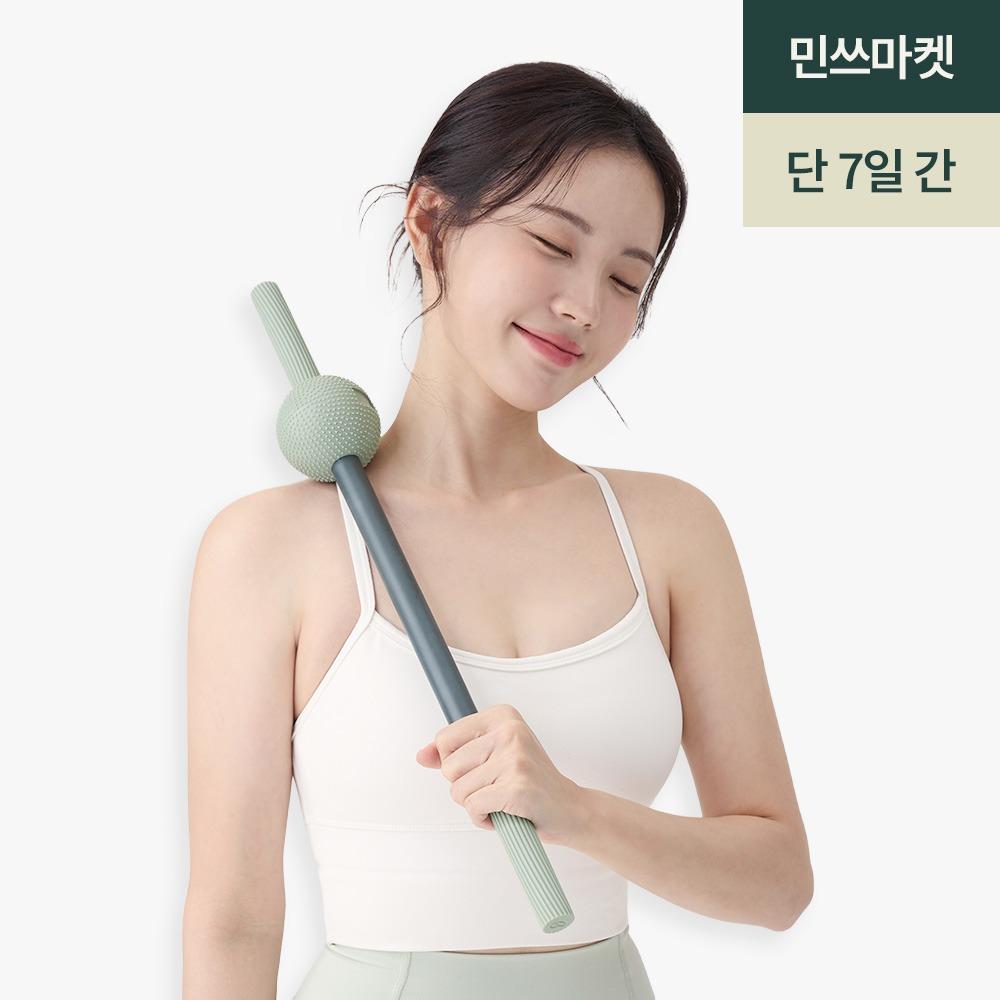 [민쓰마켓x바리바디] 릴렉스틱 / 릴렉스틱볼 온몸을 풀어줄 마사지기 2종