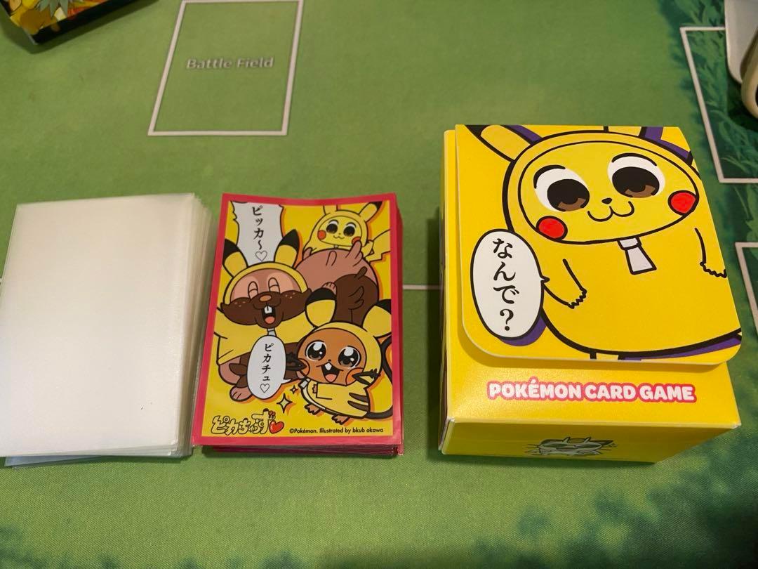 大川ぶくぶ　ピカチュウ デッキケース　デッキシールド　透明スリーブ付き
