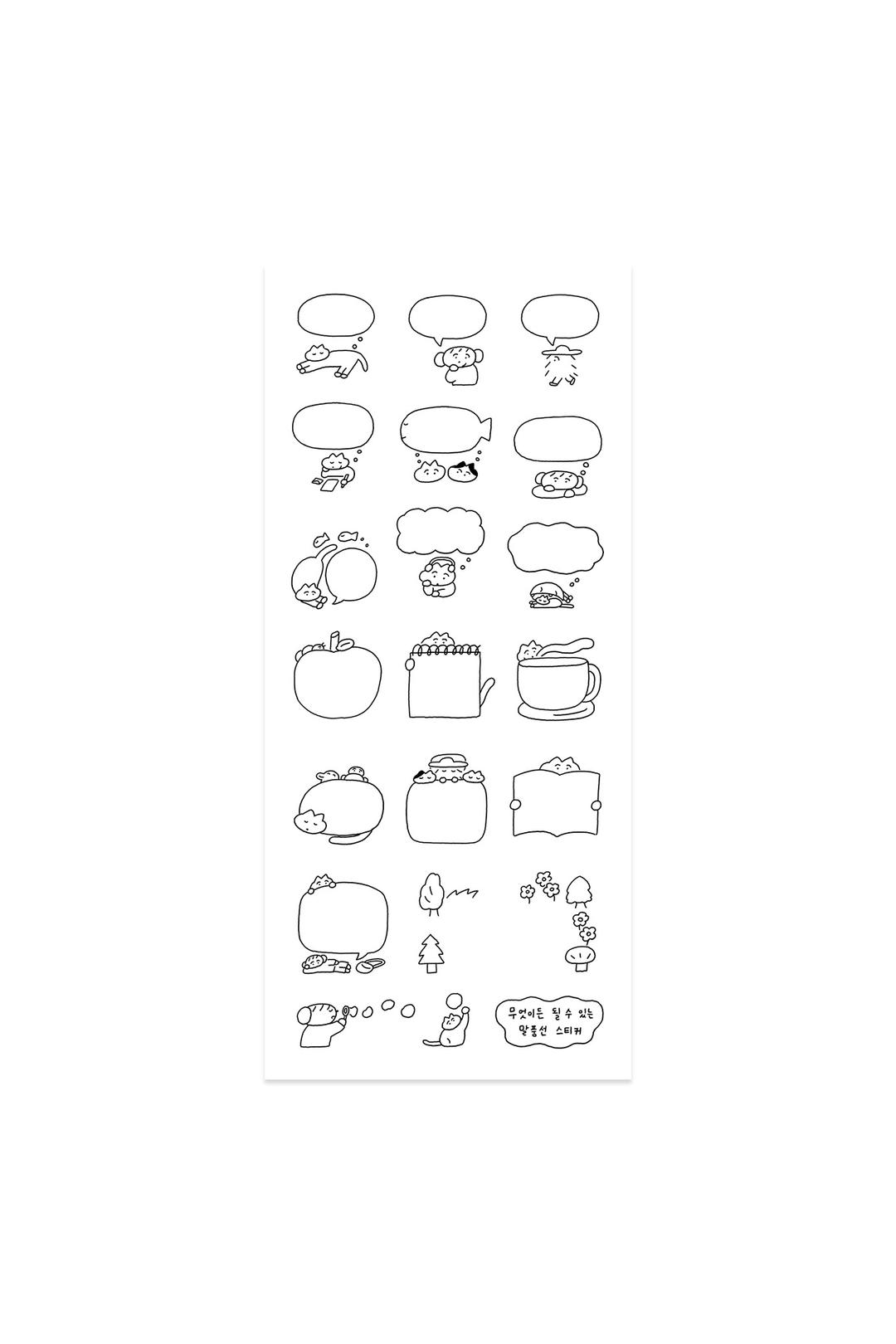 [danchoom] Sticker, 무엇이든 될 수 있는 말풍선