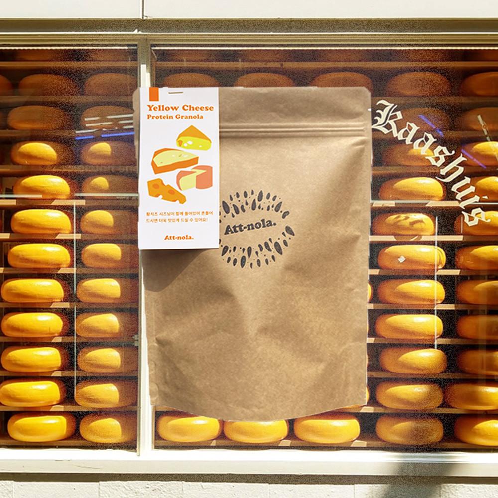 애트놀라 프로틴그래놀라 수제 그래놀라 무설탕 저당 단백질 다이어트 시리얼 황치즈 200g [원산지:상세설명에 표시]