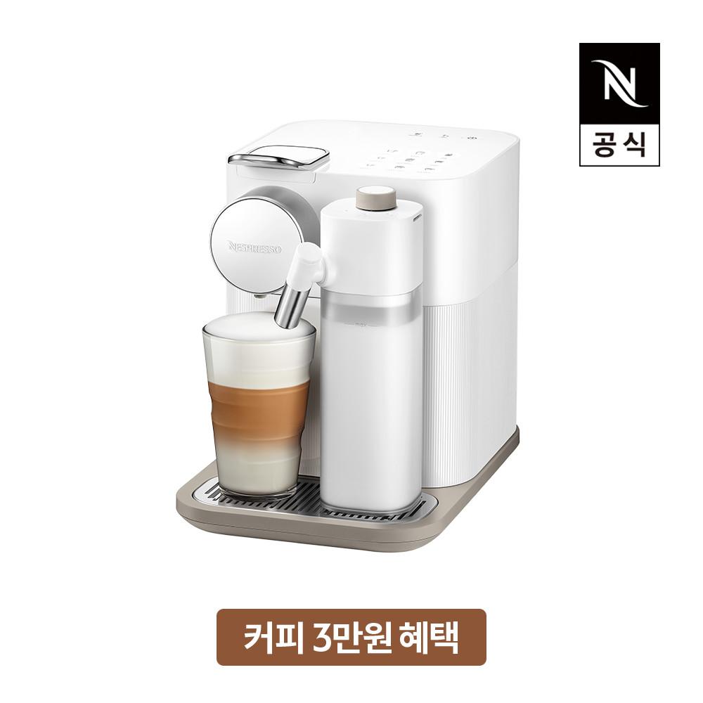 [신상위크5%적립]네스프레소 그랑 라티시마 F531 화이트