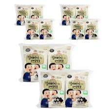 만전김 할아버지가 만든 꼬마김밥김