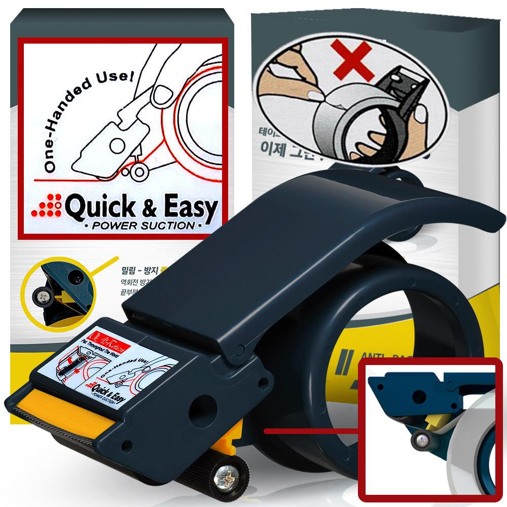 신일 테이프 커팅기 박스테이프커터기 HET-267