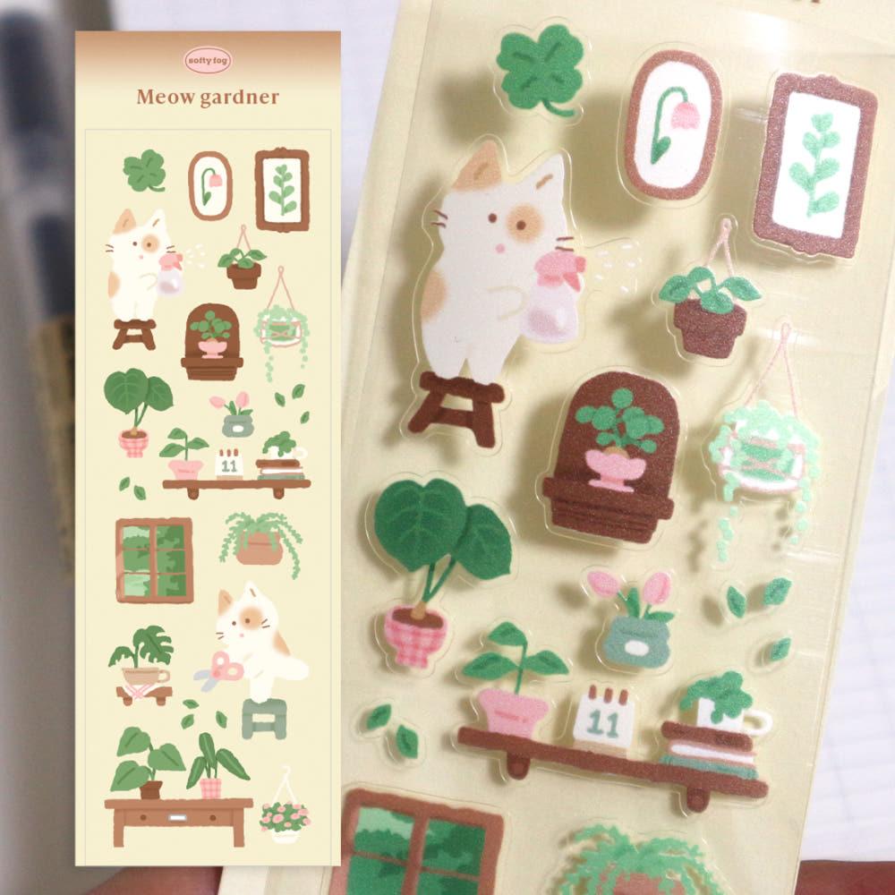 [소프티포그] 냥가드너 스티커