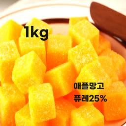 1kg 애플망고젤리(약170개)