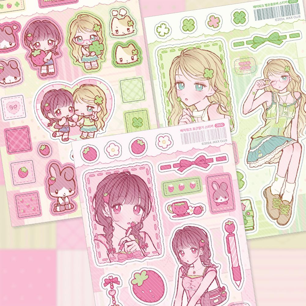 패치워크 스티커 (3종)