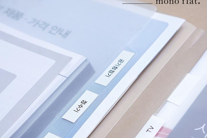 사용설명서/영수증 정리 포켓파일 / 6포켓파일 인덱스