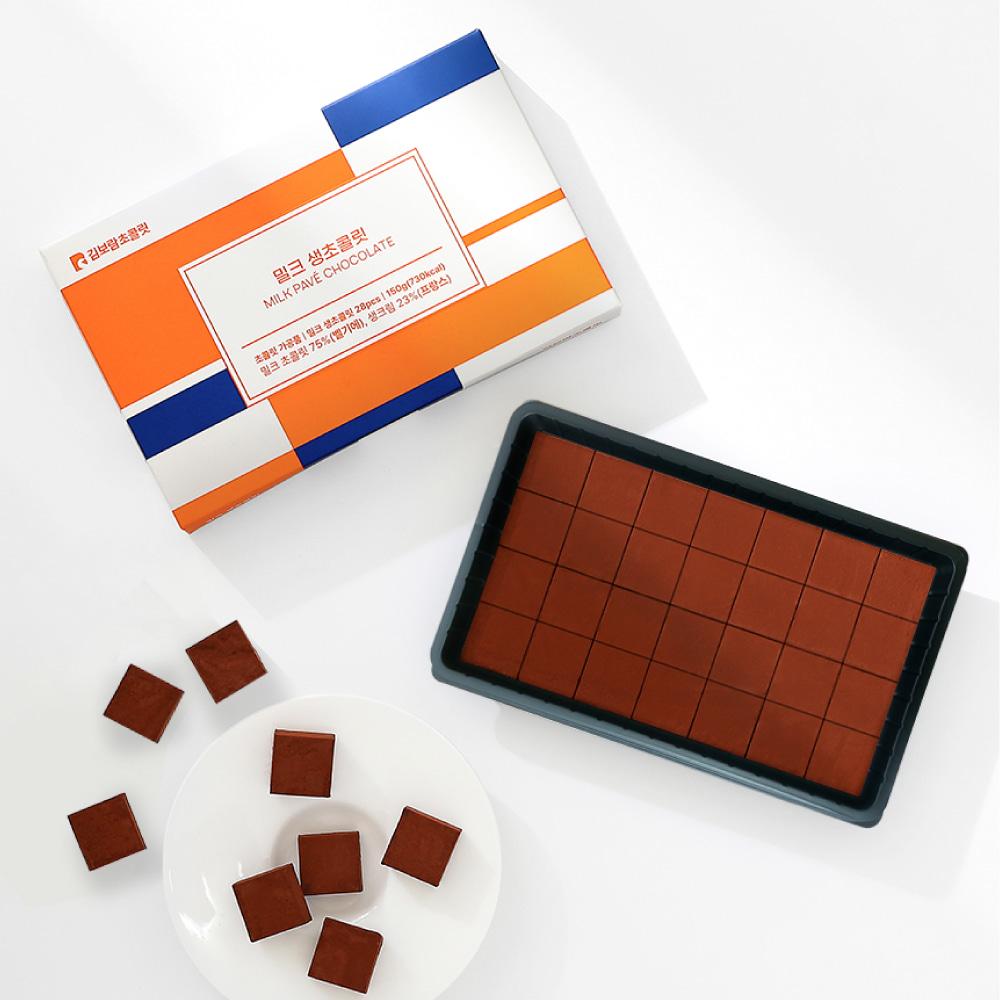 수제 생 초콜릿