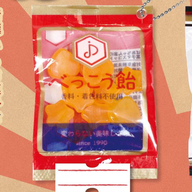 할머니 집 과자 마스코트 가챠 벳코사탕 (레드)