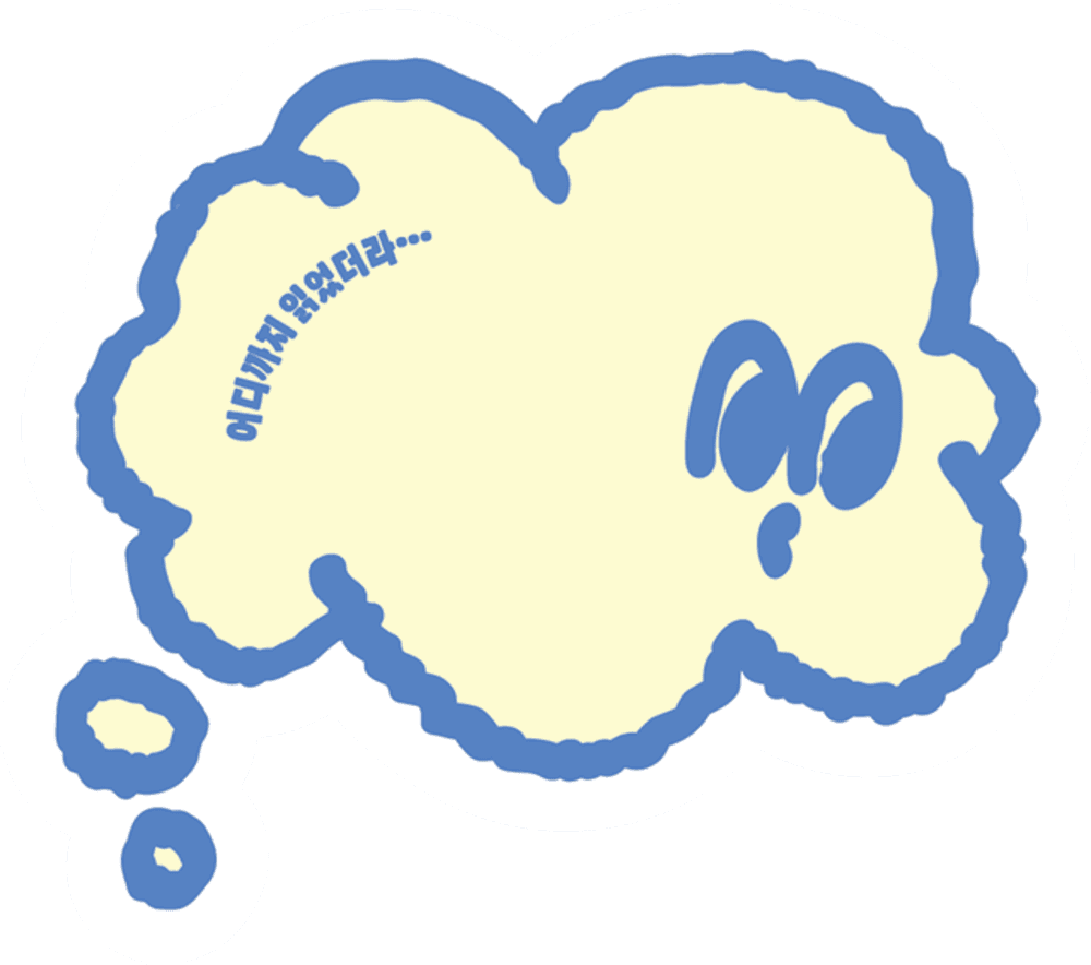 [72개의 책갈피] 어디까지 읽었더라…' 책갈피 · 스프링클 북스