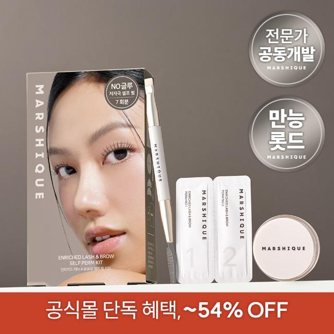 [사전예약 특가] 인리치드 래쉬 & 브로우 셀프 펌 키트