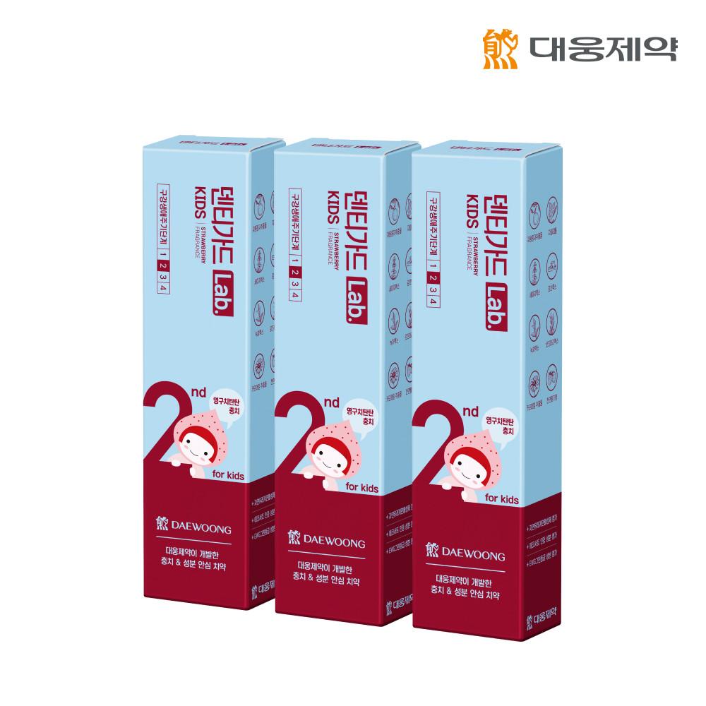덴티가드랩 2단계 키즈 불소 어린이 주니어 초등학생 치약 3개입