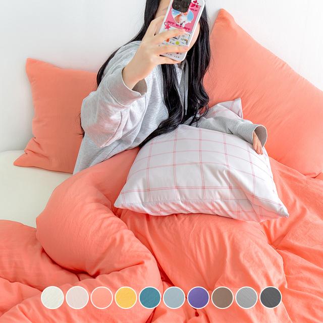 1+1 말랑푸딩 부드러운 먼지없는 차렵이불 10colors