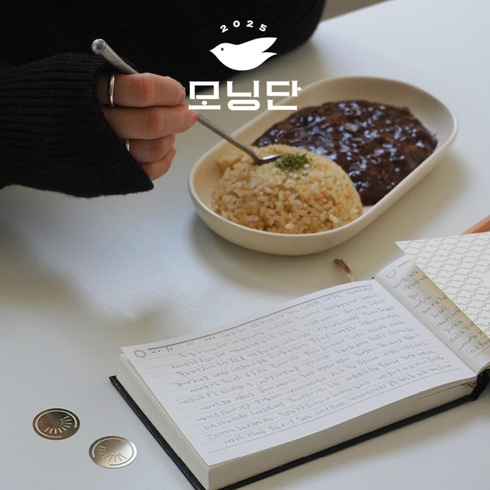 오뚜기 가뿐한끼 X 소소문구 모닝단 2025 겨울