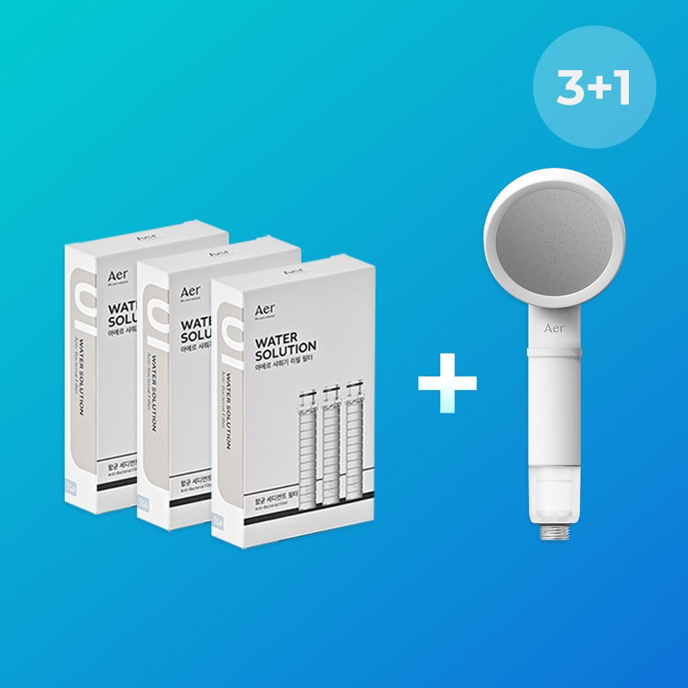 [2024 이벤트] 아에르 워터솔루션 콰트로 샤워기 리필필터 3세트